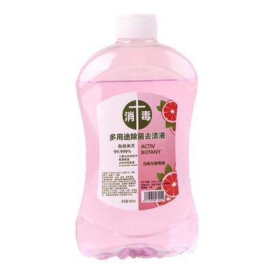 衣物消毒除菌液二合一