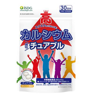 isdg日本进口青少年d3学生咀嚼片