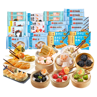 广州酒家水晶虾饺皇粤广式早茶饺子包点港式韭菜煎饺玉米猪肉蒸饺