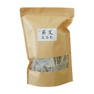 陈蕲艾祛寒排驱去泡脚去哺乳期湿气产后温宫月子产妇足浴三年老艾