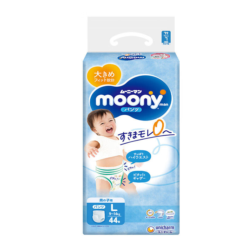 尤妮佳MOONY新畅透拉拉裤L44/XL38/XXL26/XXXL14片男女宝尿不湿