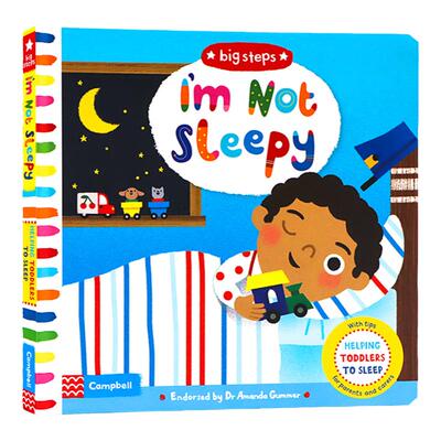 儿童行为习惯养成睡前读物