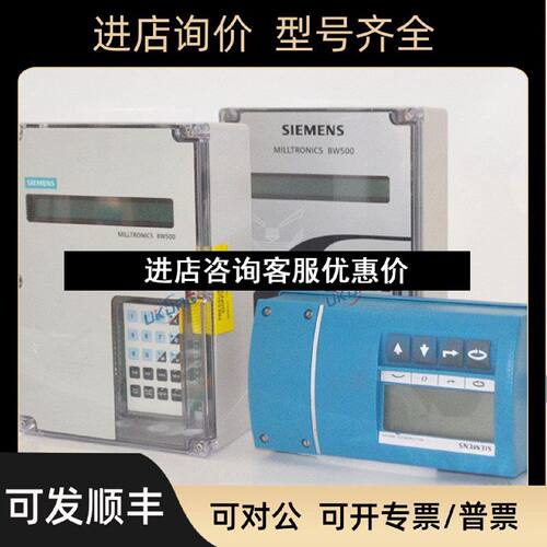 议价BW500称重积算仪7MH71522BA002AA皮秤7MH71522BA002AA