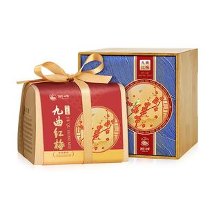 狮峰牌九曲红梅特级红茶叶杭州特产龙井红茶6星200g长辈送礼盒装