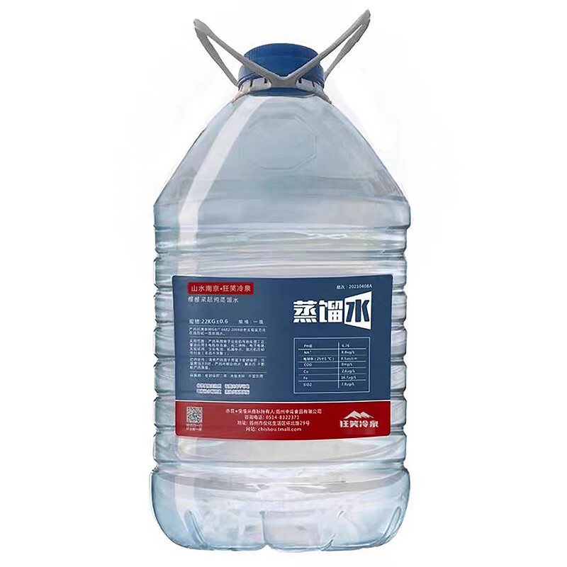 狂笑蒸馏水5l22L大桶实惠 湿敷美容加湿器蓄电瓶补水工业超纯水