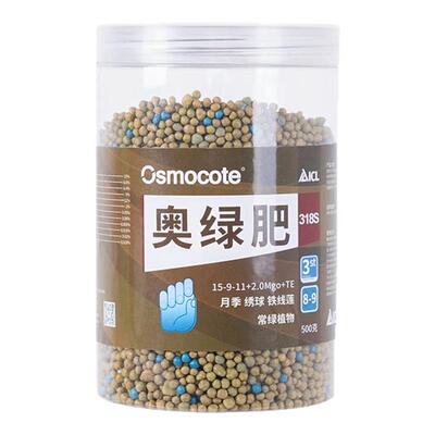奥绿318s缓释肥料花肥进口通用型