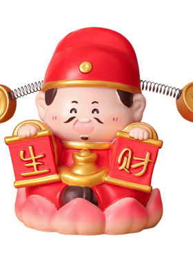 创意摇头财神爷车载桌面摆件