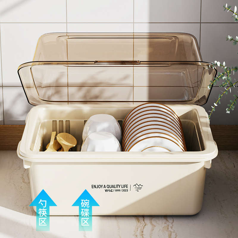 家用多功能厨房碗筷收纳盒放碗碟收纳架带盖沥水置物架碗柜收纳盒