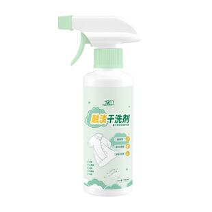 力清融渍干洗剂免洗家用清洁剂衣物渗透剂衣服油迹神器去渍预洗剂