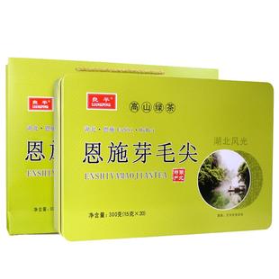 2025新茶良平茶叶恩施芽毛尖春茶毛尖绿茶礼盒装300g湖北茶叶特产