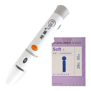 施莱采血笔 一次性采血针家用全自动 26G/28G/30G采指血放血针