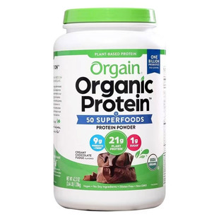 美国原装 Orgain 天然植物维生素蛋白质粉营养代餐素食健身 1220g