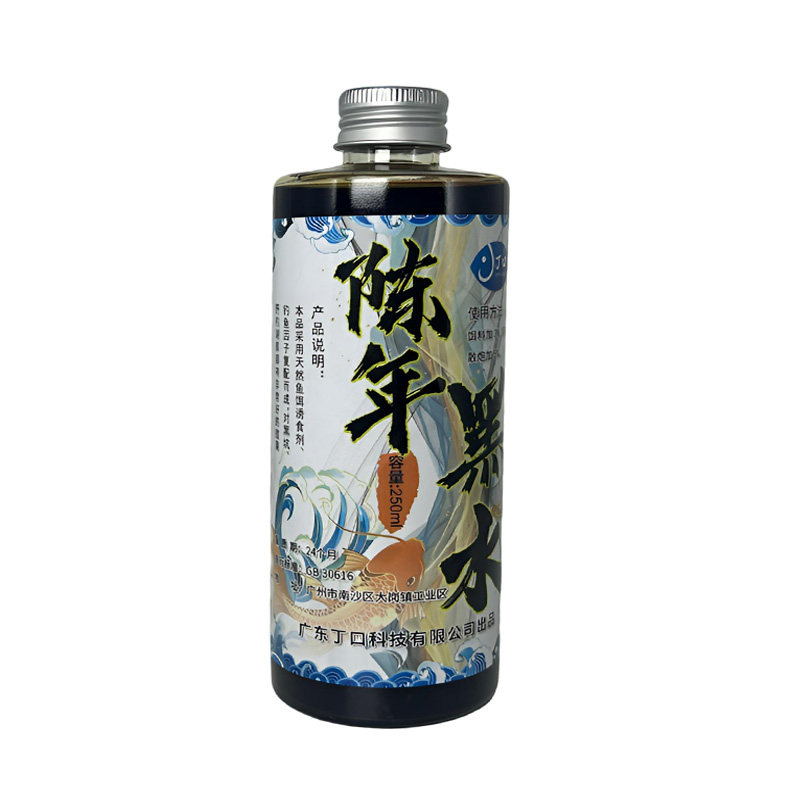 罗非冷冻饵料散炮小药野黑坑通杀
