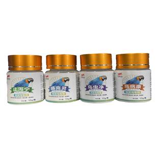 心连心鹦鹉鸟药常备专用玄凤虎皮牡丹呼吸道肠道益生菌电解质肝精