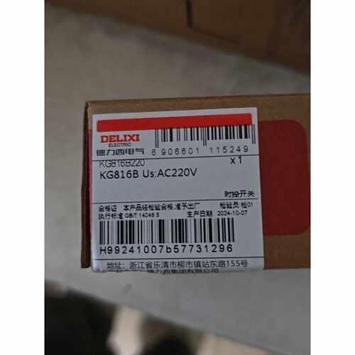 【议价-可维修】DELIXI西 开关 KG816B AC220V/二手均有货