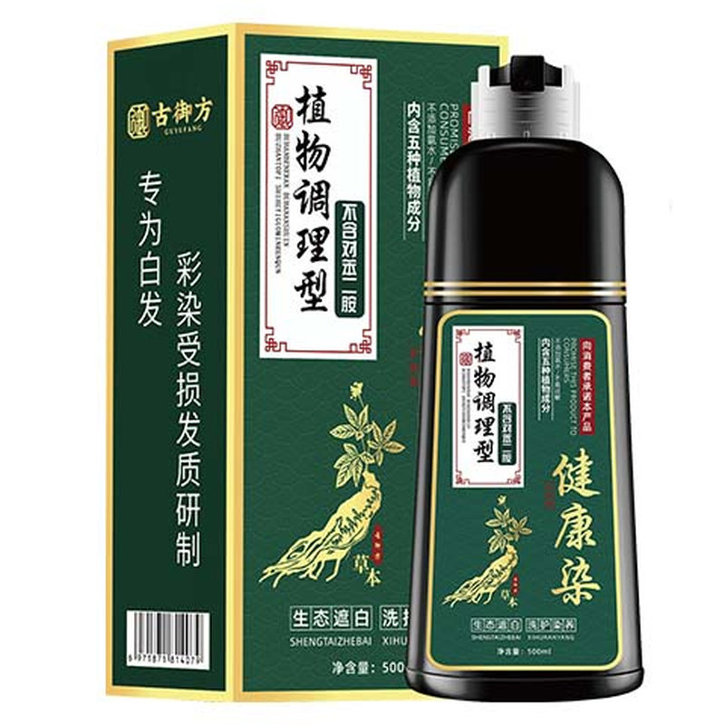 不致癌物染发膏植不含对苯二胺