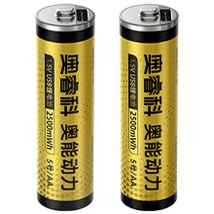 奥睿科可充电升级款5号7号充电器套装大容量五号七号家用娱乐游戏户外玩具门锁KTV话筒遥控可充1500次锂电池
