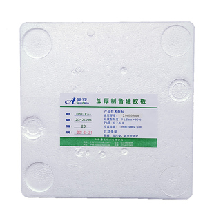 薄层层析硅胶板高效加厚制备板GF254荧光0.5-1.0-1.5-2mm大板盛亚