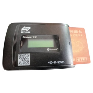 金溢车载高速ETC设备充电器线数据线电源线联合电服汽车货车etc线