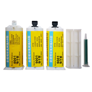 恒粘9001透明5分钟快干环氧树脂ab胶强力陶瓷金属木石材填充防水