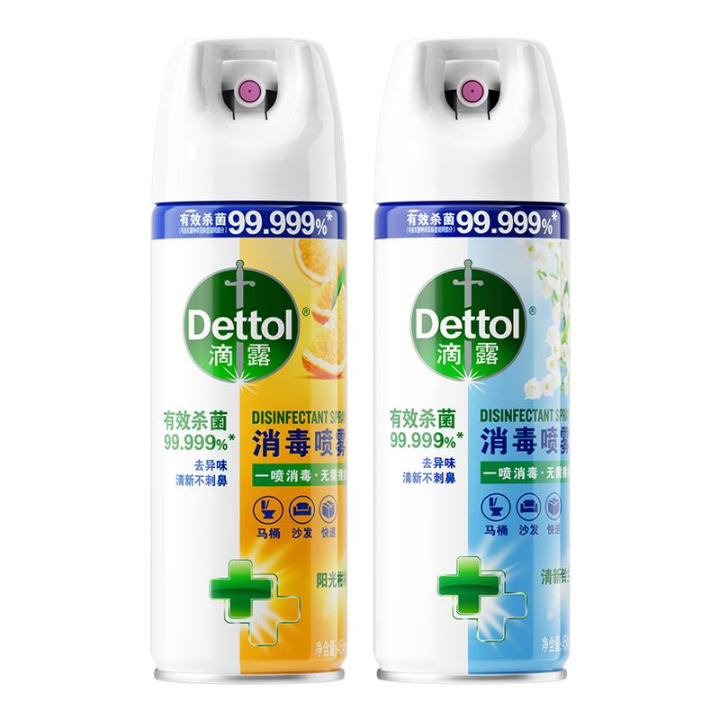 滴露马桶杀菌消毒喷雾鞋袜除臭