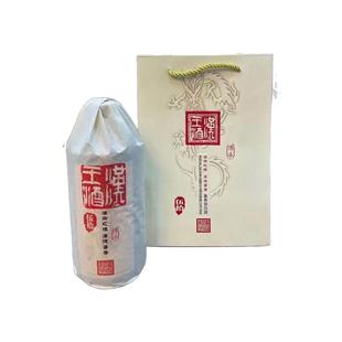 贵州汉王酒传承50 陈酿酱香型白酒53度坤沙品鉴酒纯粮食酿造老酒