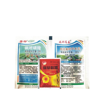 辣椒除草剂辣椒田苗后专用除草剂青椒除草剂红辣椒除草剂禾阔双除