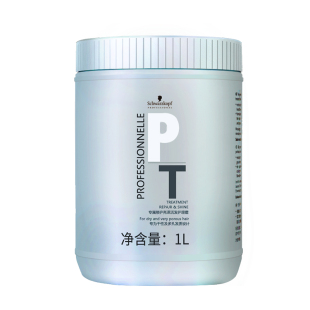 正品施华蔻发膜修复干枯染烫受损免蒸护发补水顺滑焗油膏头发护理