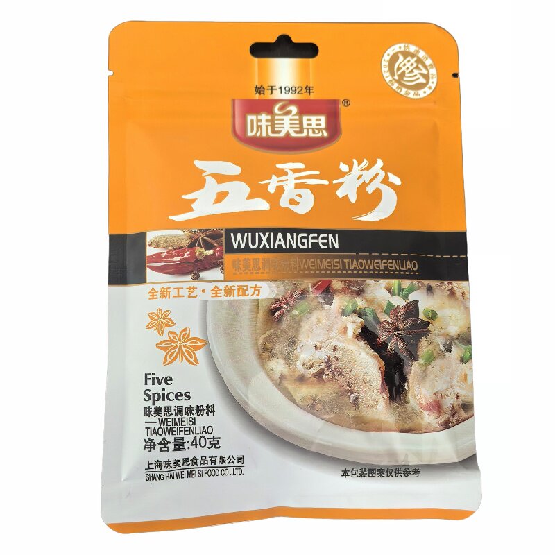 味美思五香粉调味料30g*5包装卤鹌鹑蛋卤牛肉荤菜卤料香料