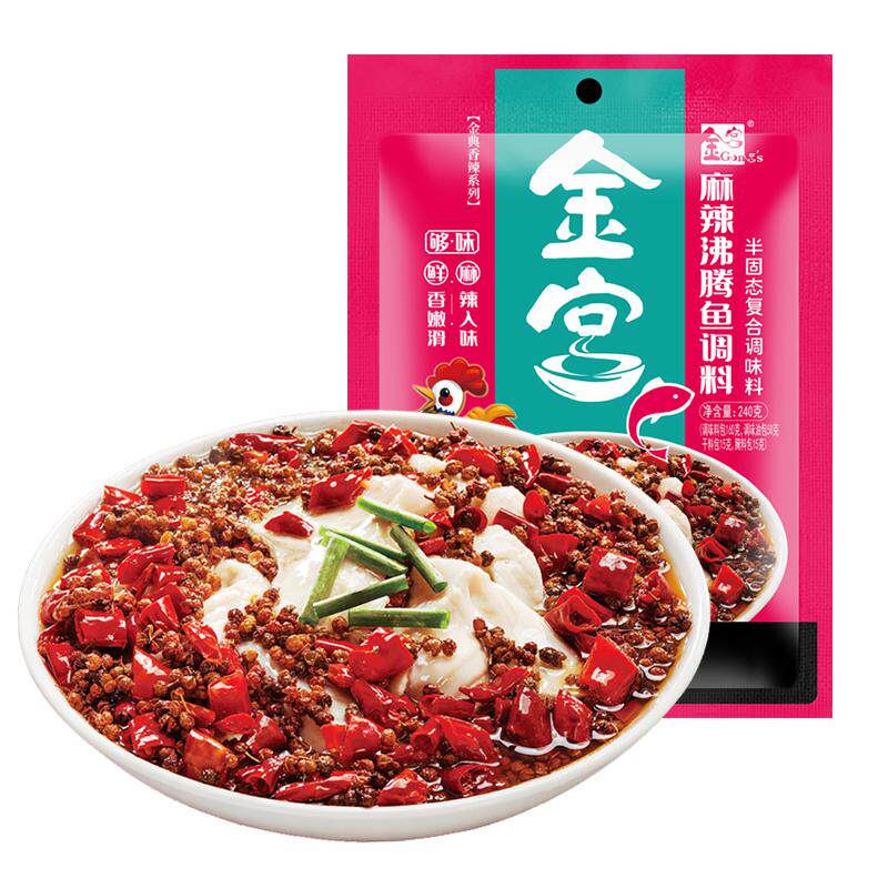 金宫麻辣沸腾鱼调料240g