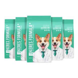 凯锐思柯基狗粮专用幼犬成犬奶糕老年犬中小型犬专用犬粮官方正品
