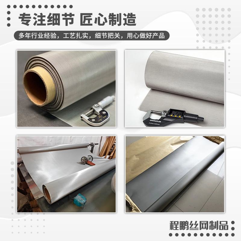 不锈钢网80目编织过滤网片过滤网席不锈钢片轧花网型网钢丝网