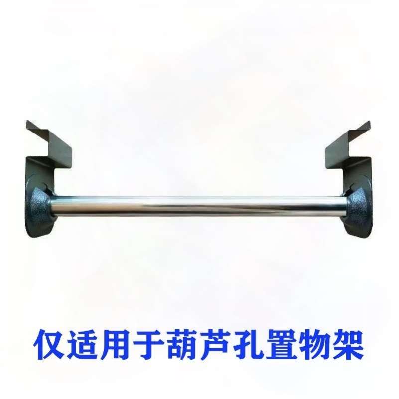 家居简易衣架置物架不锈钢挂衣杆金属挂钩衣橱衣柜横杆晾衣架加厚