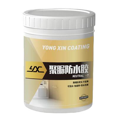 透明防水胶聚脲防水涂料窗台缝隙渗水外墙裂缝免砸砖补漏防漏材料