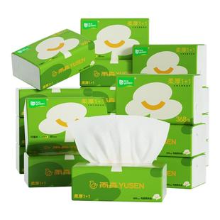 雨森柔厚1+1森精灵原生木浆抽纸软纸巾卫生纸加厚餐巾纸抽面巾纸