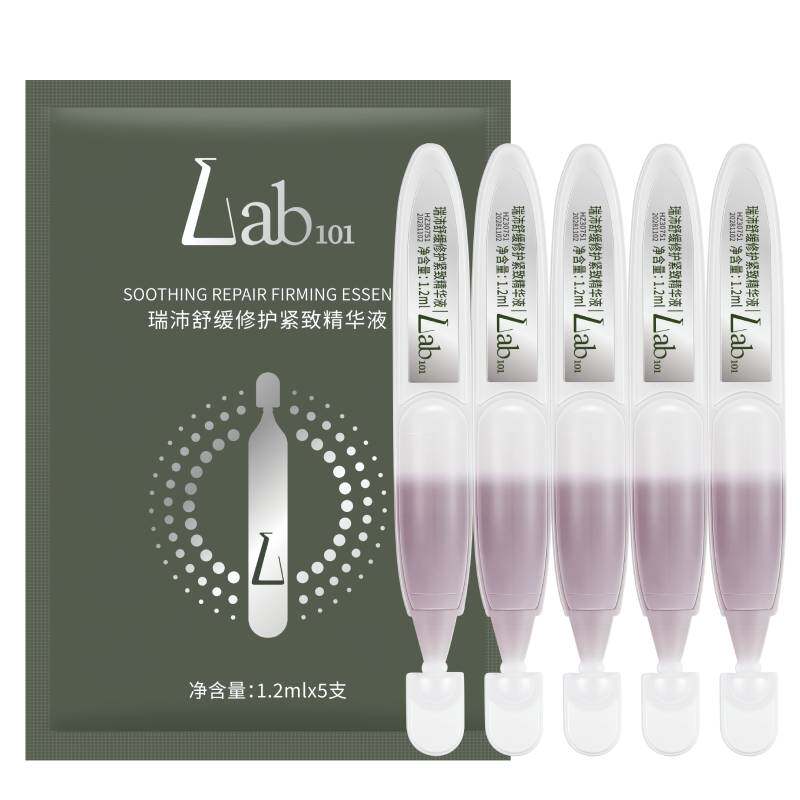 Lab101/瑞沛【12支入会尝鲜】油橄榄修护棒舒缓精华敏肌强韧屏障