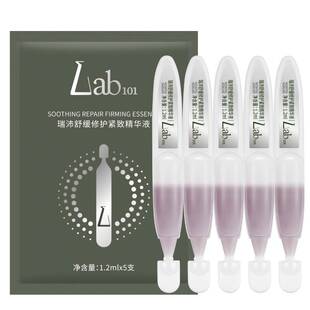 Lab101瑞沛油橄榄修护精华棒次抛