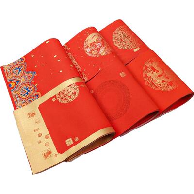 加厚20副万年红对联纸无折痕春联