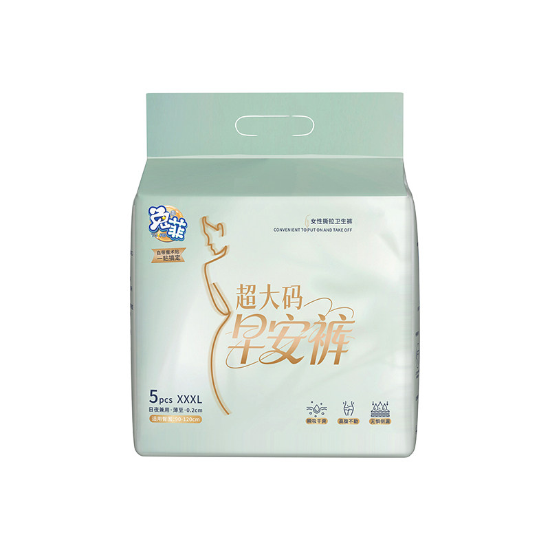 兔菲安睡裤大码300斤可穿裤型卫生巾经期产后可粘贴安心裤早安裤