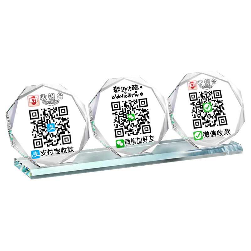 创意水晶微信支付宝二维码立牌 摆台收付款语音到账播报提示展示牌定制收钱码支付牌扫码标识牌付款牌子定做