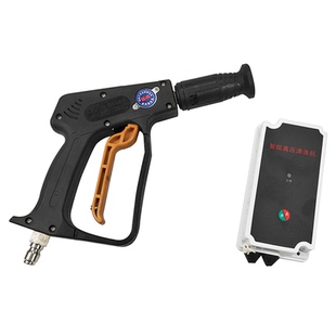 高压清洗机喷枪220伏 380V三相电 洗车器关枪自动断电停机遥控枪