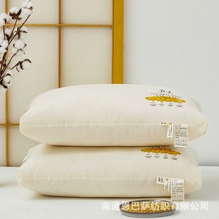 全棉枕头大豆纤维黄豆枕低成人睡眠助颈椎高枕侧睡酒店护枕芯