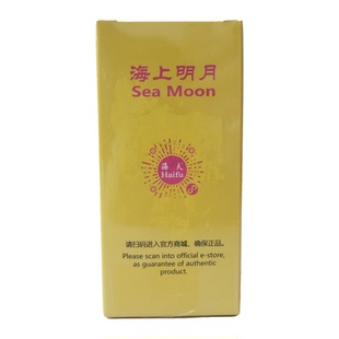 海夫正品海上明月膨胀油国家队乒乓球胶皮专用黑油黄油无机打底油