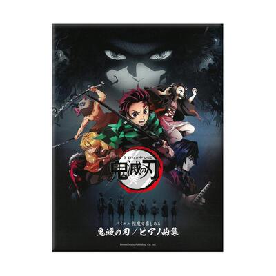 恶魔杀手适合拜尔水平学习者钢琴