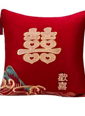 结婚中式婚礼刺绣抱枕一对
