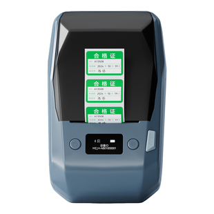 精臣M2热转印产品合格证标签打印机校准证计量检验质检定镭射不干胶贴纸安全工器具试验日期亚银圆形卡片定制