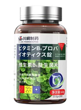 【三甲院线NO.l】一粒1OO%去口臭