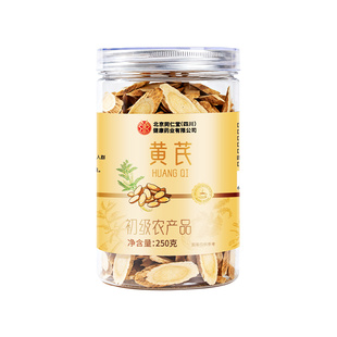 黄芪中药材正品官方旗舰店切片野生黄芪片补气养血泡水茯苓玉竹