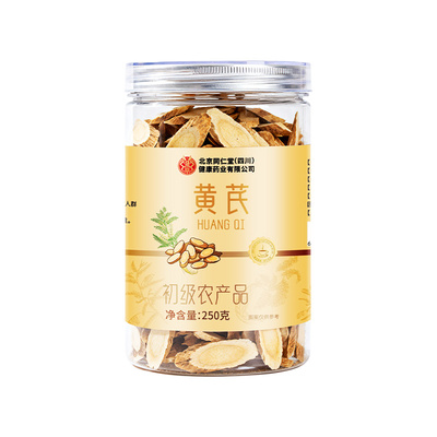 特级黄芪片野生正品补气养血