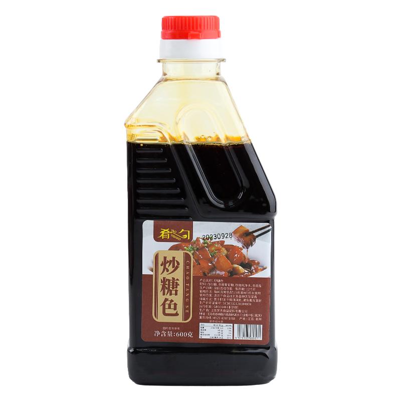 炒糖色商用红烧肉卤肉卤菜上色焦糖色家用600g卤料专用冰糖糖色汁